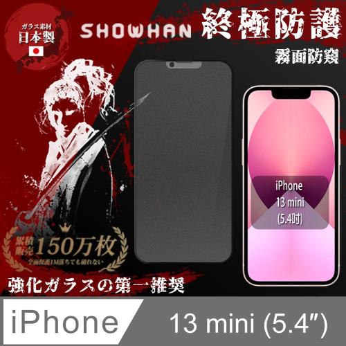 【SHOWHAN】iPhone
