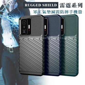 RUGGED SHIELD 雷霆系列 小米 Xiaomi 11T / 11T Pro 共用 軍工氣墊減震防摔手機殼