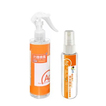 銀立潔抑菌防護噴霧/1瓶攜帶型60ml+1瓶家用型250ml(YU203+YU308)