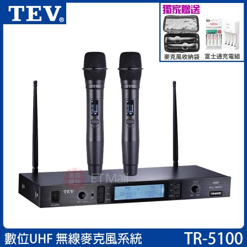 TEV TR-5100 數位UHF100頻道無線麥克風系統