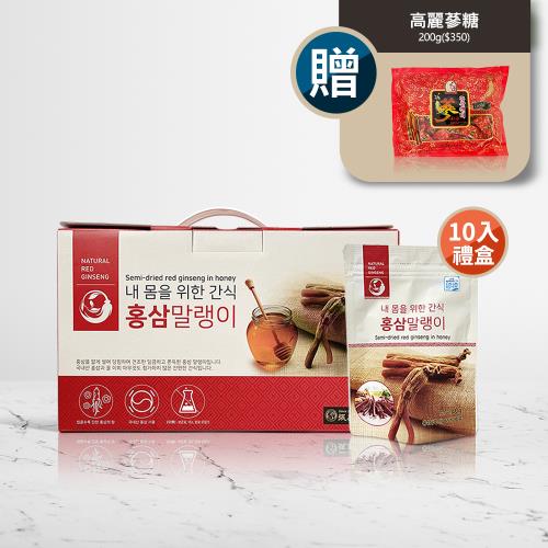 【振興高麗人蔘】韓國高麗蜂蜜紅蔘條10入組-健康零食輕巧小包裝
