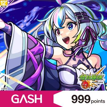 GASH 怪物彈珠專用卡999點