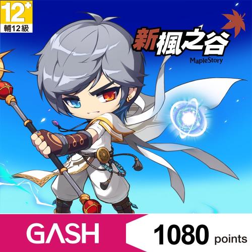 GASH 新楓之谷Online專用卡1080點