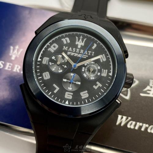 MASERATI 瑪莎拉蒂男女通用錶 44mm 寶藍圓形橡膠錶殼 黑色三眼錶面款 R8851115007