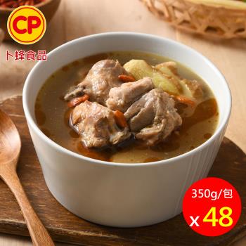 【卜蜂食品】麻油雞湯 超值48包組(350g/包)