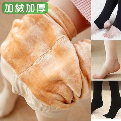 高彈力加絨內搭褲