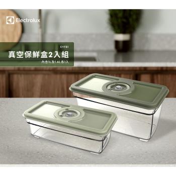 Electrolux伊萊克斯 EVFB1 Electrolux伊萊克斯 真空保鮮盒EVFB1,提供1L與6L兩種容量選擇,採用塑膠上蓋與透明本體設計,方便觀察內容物。具備真空包裝功能,可有效延長食物儲存期限,並附有儲存日期轉盤,幫助管理食材新鮮度。適閤家庭使用,讓冰箱空間更整潔,儲存最佳食物新鮮度。
