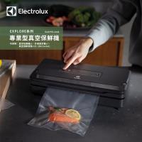 Electrolux伊萊克斯 專業型真空保鮮機EA6VS1-6AG
