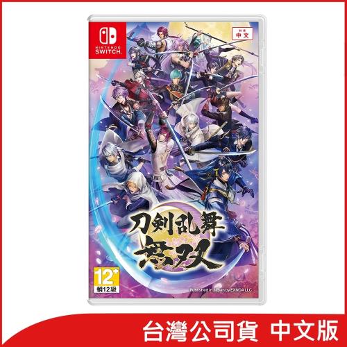 任天堂 Switch 刀劍亂舞無雙(中文版)