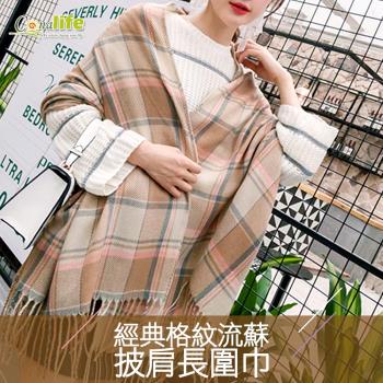 Conalife 韓風經典格紋流蘇披肩長圍巾 (1入)