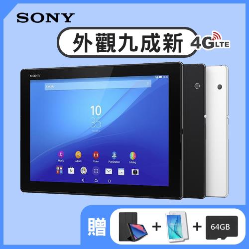 【福利品】Sony Xperia Z4 Tablet 4G版 32G 平板電腦