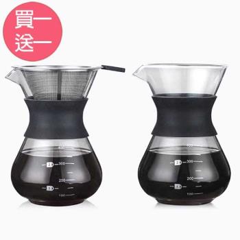 買一送一【PinUpin】耐高溫玻璃手衝咖啡壺/濾咖啡壺400ml