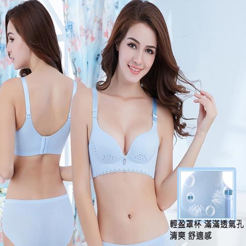 【莎邦婗】輕盈透氣素面無痕無鋼圈內衣 (B-D罩杯)