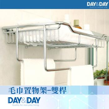 【DAY&DAY】毛巾及多功能架(ST2298L)