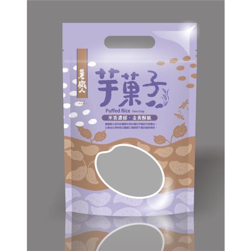 [勇伯地瓜酥]芋菓子5入