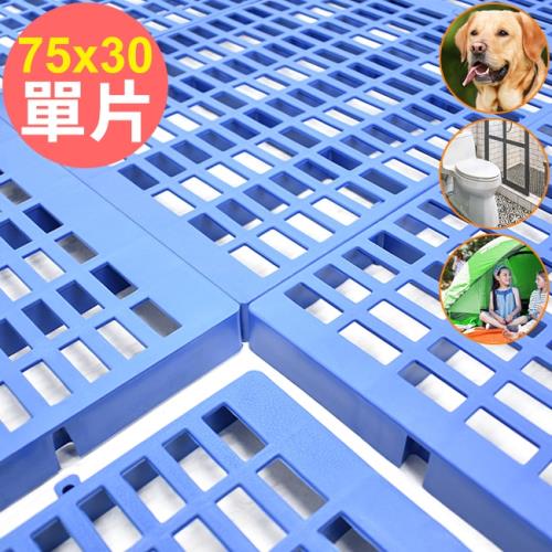 寵物腳踏墊-75x30拼接式