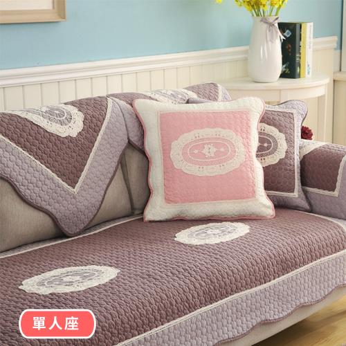 【BonBon naturel】圓舞曲蕾絲純棉拼布止滑墊-單人坐墊(70x70cm) 