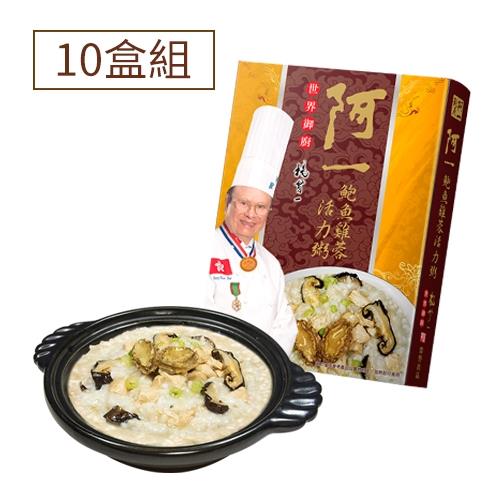 東森嚴選阿一鮑魚鮑魚雞蓉活力粥養生補氣組