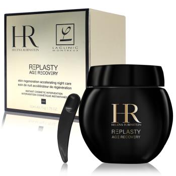 Helena Rubinstein HR 赫蓮娜 黑繃帶修護乳霜50ml-專櫃公司貨