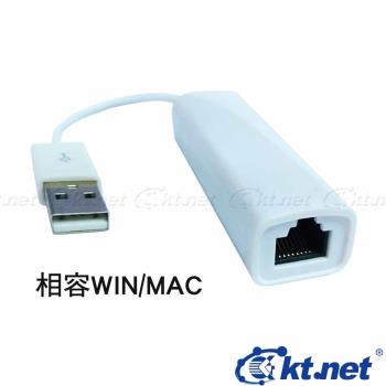 KTNET USB 2.0網路卡帶線10cm