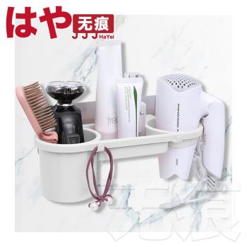 HaYai和雅 簡約無痕系列 多功能置物架/吹風機收納架 白
