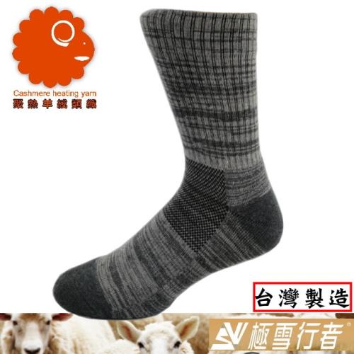 【極雪行者】SW-A60(六入組)台灣製羊絨發熱加厚男女防寒無痕長靴襪