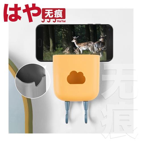 HaYai和雅 創意無痕系列 二合一壁掛掛鉤遙控器手機收納盒 橙黃