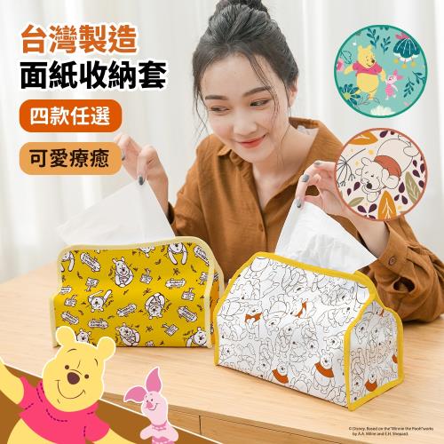 網狐家居-迪士尼Disney 小熊維尼 布藝鈕扣式面紙套 四種款式 正版授權 [現貨] 小豬