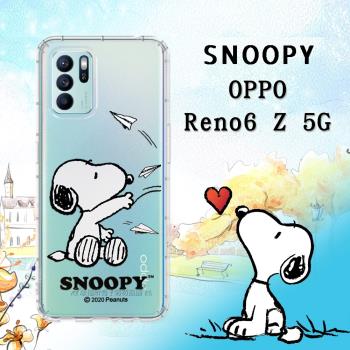 史努比/SNOOPY 正版授權 OPPO Reno6 Z 5G 漸層彩繪空壓手機殼(紙飛機)