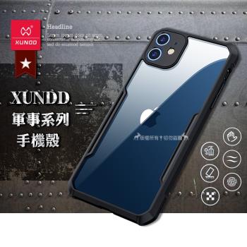 【訊迪】XUNDD 軍事防摔 iPhone 12 mini 5.4吋 鏡頭全包覆 清透保護殼 手機殼(夜幕黑)