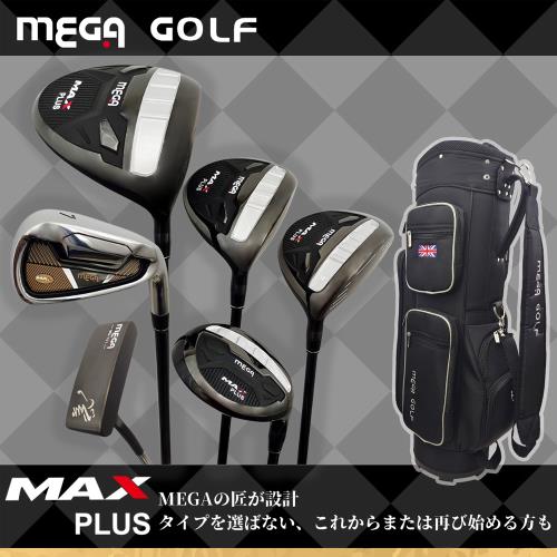 MEGA GOLF MAX PLUS 3W1UT7I1PT+COVER 贈球袋 日規 男桿 套桿 高爾夫球桿