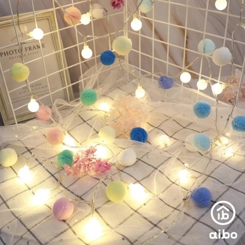aibo 電池式 毛球圓球燈串2米20燈(暖光/雙模式)