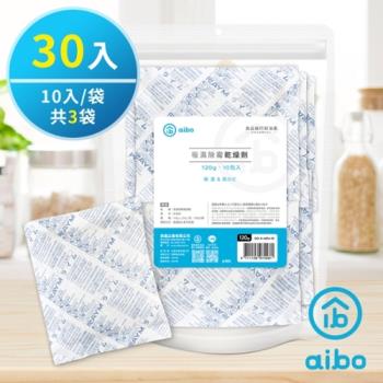 aibo 120g 吸濕除霉乾燥劑(台灣製/夾鍊袋裝)-30入