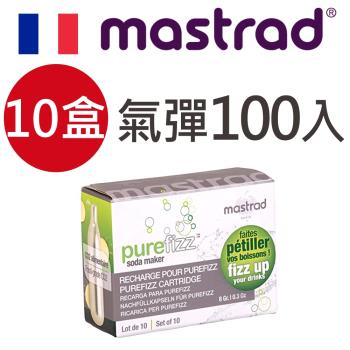 【MASTRAD】purefizz便攜氣泡瓶-CO2氣彈/鋼瓶(10盒/100入)