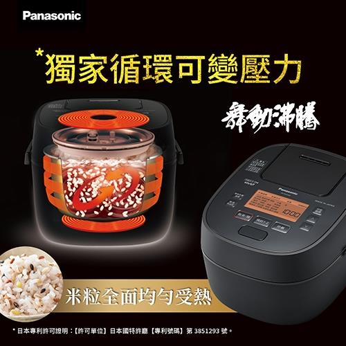 Panasonic國際牌6人份IH壓力鍋電子鍋SR-PAA100-庫