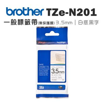 Brother TZe-N201 一般標籤帶 無保護膜 ( 3.5mm 白底黑字 )