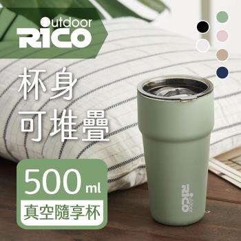 【RICO瑞可】304不鏽鋼真空隨享杯500ml(OS1-500)