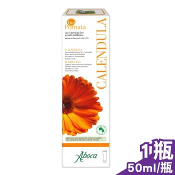 維奇草本 金盞花嫩膚霜 50ml/瓶