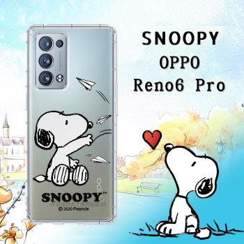 史努比/SNOOPY 正版授權 OPPO Reno6 Pro 5G 漸層彩繪空壓手機殼(紙飛機)