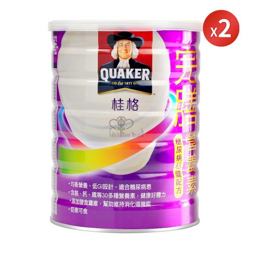 【QUAKER 桂格】完膳營養素 糖尿病穩健配方X2入(900g/入)
