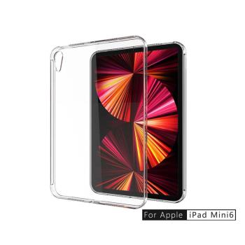 Apple蘋果2021版iPad Mini6 8.3吋 TPU全透明超薄保護殼透明背蓋