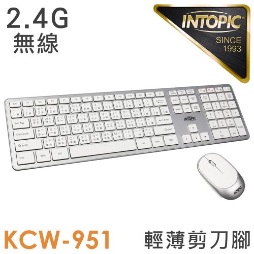 INTOPIC 廣鼎 2.4GHz無線剪刀腳鍵盤滑鼠組(KCW-951)