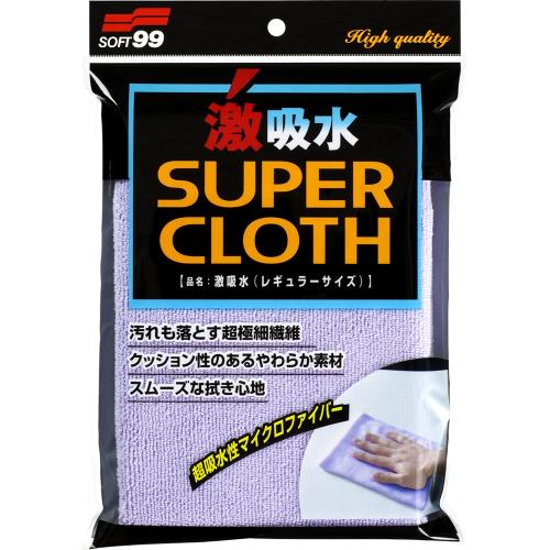 SOFT99 激吸水巾-普通型