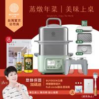 【送橘寶洗淨液】BUYDEEM北鼎多功能雙層蒸燉鍋-旗艦全配G561+A500+A501-台灣公司貨-陳月卿推薦