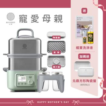 【送橘寶洗淨液】BUYDEEM北鼎多功能雙層蒸燉鍋-旗艦全配G561+A500+A501-台灣公司貨-陳月卿推薦