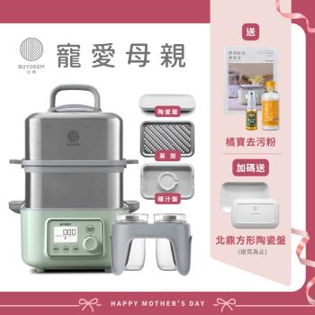 【送橘寶去污粉】BUYDEEM北鼎多功能雙層蒸燉鍋-旗艦全配G561+A500+A501-台灣公司貨-陳月卿推薦