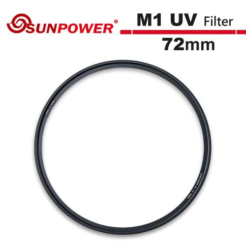 SUNPOWER 72mm M1 UV Filter 超薄型保護鏡.