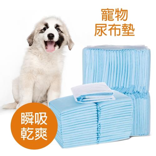 寵物尿墊 犬用尿墊 貓用尿墊 尿布 吸水尿布 狗尿布