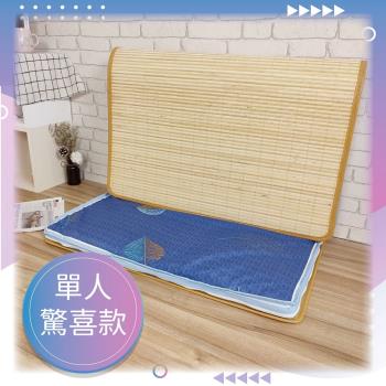 台灣製造 佛系買家不挑色全新兩用摺疊單人日式床墊宿舍床墊
