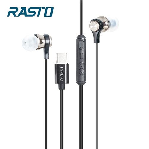RASTO 鈦金高感度Type-C磁吸入耳式耳機RS33【愛買】